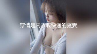 小宝探花-重金约炮白白嫩嫩的气质女神