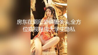 最近火爆P站极品丰臀网红『月儿姐姐』 当我的大学室友被洗衣机困住的时候 他妈的使劲干