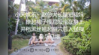 ⚫️⚫️最新高价定制分享，极品反差女大生04年清纯小姐姐【胡椒仔】露脸私拍，各种COSER裸体骚舞大号道具紫薇脸逼同框