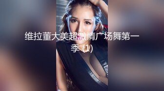 寻找爱情的外国美女居然陷入了超级女神吉娜设下的圈套