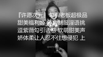 《爆料✅最近热传㊙️无水首发》露脸才是王道！万人追踪OnlyFans网_红鬼头纹身拽妹itsm私拍被变态金主各种搞内射一线天嫩比