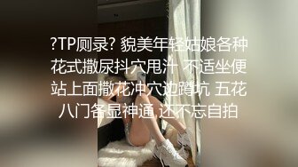 【推荐上集】酒吧门口捡到醉酒小帅哥,开房让他睡觉,骗他把内裤脱了,睡着后无套开苞