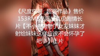 推特极品反差女神『穴生干部-悠悠』大尺度私拍流出 极品身材户外露出啪啪 完美露脸