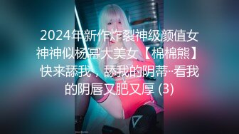 哈尔滨极品美少女，和男友做爱，撕扯的呻吟声好诱人，骚货吃鸡的样子真炸裂！