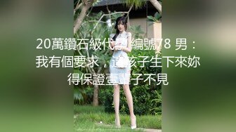 女友化身性爱女仆露鲍诱惑我