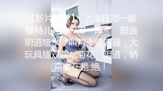 OnlyFan 04年妹妹啊