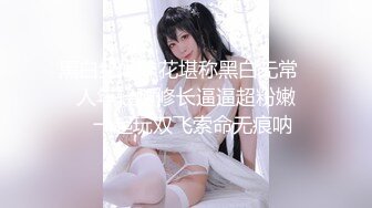 宁波CD  vivian 做个快乐的女装子 想怎么玩就怎么玩 无所谓别人的看法，电梯里放飞自我，玩着仙女棒！