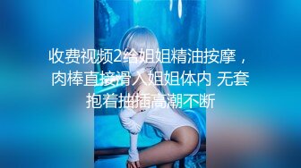 【AI换脸视频】金珍妮[Jennie]男友视角为您服务