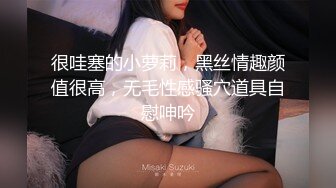 绿播下海【小芊学妹】 揉奶自慰 抖臀艳舞 跳弹狂震爽歪歪 及微信福利合集【28v】  (16)