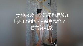 推特女神《Couple》用身材惩罚两个罪犯❤️激操3P小穴射滿精液