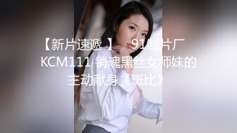 ：7-10唐哥午夜寻花  今夜约啪做销售的骚货少妇，丰满多钱，口活花样多，娇喘撩人