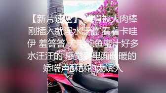 骑士哥约战连体开档商场女神，各种花样玩个够