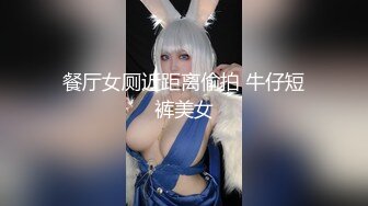 ❤️【推特 jiujiangbaby】性感兔女郎红底高跟开档丝袜 让小哥舔逼无套抽插，后入爆草好骚啊