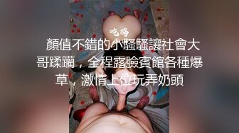 喂饱我的小母狗10