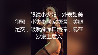 漂亮熟女人妻 啊好深操死我 快点操小母狗的大浪逼 皮肤白皙豹纹情趣内衣足交 撅着磨盘大白屁屁被无套输出 内射