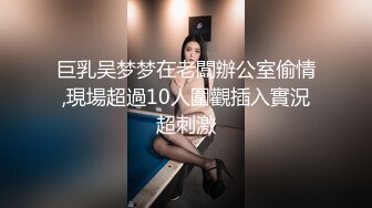 金丝眼镜妹子，和包皮的男朋友无套做爱，女上位啪啪