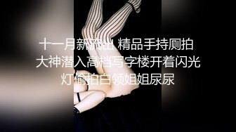 【新片速遞】  ✨【足控绿帽狂喜】95后绿帽情侣美腿女王「汐梦瑶」付费资源 《绿帽情侣一起给单男口》公共更衣室露出3P约炮