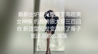 ⚫️⚫️贵在真实无滤镜，小情侣出租房露脸性爱自拍，美女的鲍鱼挺肥阴唇一大一小还黑但是淫水挺多