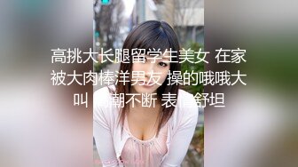 白嫩学姐很会动