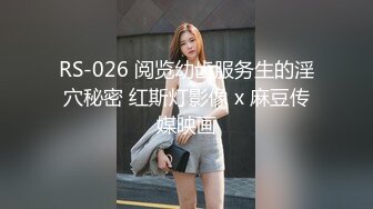 骚妻被情人后入，被我发现