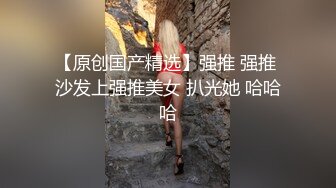 TMG101 丽娜 绿帽老公携饥渴娇妻与医生3P 天美传媒