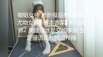 露脸眼镜幼师 极品美乳身材，卖力性爱