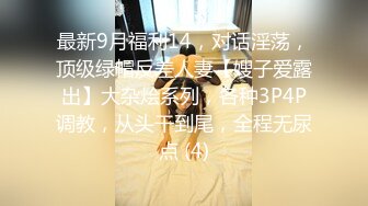 轻熟女人间尤物，唇红齿白全裸自慰特写粉穴，道具自慰深喉