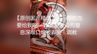 2023安防酒店偷拍精品❤️尤物系列-空姐模特颜值身材美女被富二代小哥变态玩弄3K完整版