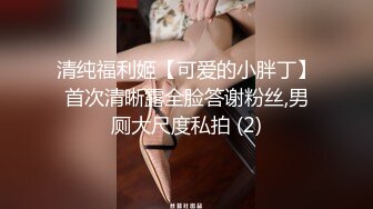   极品美乳小姐姐！又大又白简直完美！全身粉嫩一线天肥穴，掰开特写超紧致，难得一见可惜不露脸