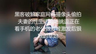 极品白虎粉鲍萝莉反差萝莉萌妹〖乖崽小a〗与大鸡巴爸爸各种啪啪 水晶棒紫薇 一线天白虎嫩穴插出白浆 (3)