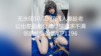 【新片速遞】【黑丝御姐❤️阿青】极品淫荡车模の游戏 ✨媚穴专属技巧 清澈眼眸美腿足交女上位吸茎榨汁 狂操爆裂黑丝蜜臀爽翻天