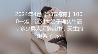  女仆装新人骚女一女三男4P轮流操，交舔屌脱下内裤骑上来，操的啊啊啊叫