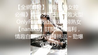 STP27060 苗条车模身材一级棒火辣辣得身材，勾魂勾心，骑乘上位无套后入，一顿火力爆操~爽得嗷嗷叫，表情销魂叫声可射 VIP0600