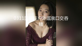 高中嫩妹做爱超敏感,一干就兴奋嗷嗷大叫 狼性大发摁倒狂操