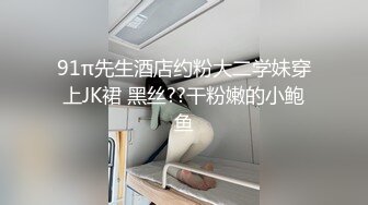 女生宿舍学校保安爬窗偷窥女学生洗澡换衣