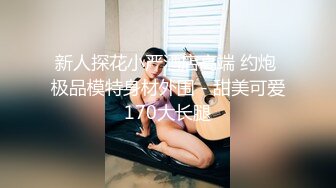 0855小姐姐拍被我操的样子