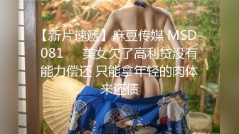 Al&mdash;杨颖 妇产科检查