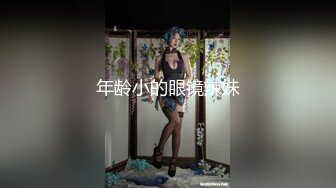 【违规昵称】G奶女神气质美女，自慰秀，身材叫声销魂，一场赚了大把钱，极品人人爱 (1)