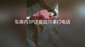 泰国 小妖 · lbname · 奶牛精液 蹭蹭往外喷，做爱自慰，给客人舔菊花，吃鸡，做妖太爽了 14V (1)