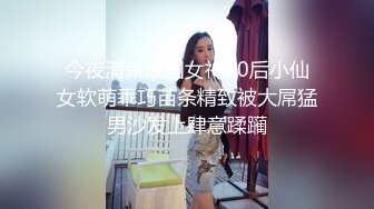 女高中用肉提偿还