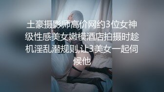 把身材非常极品的黑丝模特操到全身发抖 (1)