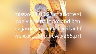 missax.21.09.23.charlotte.stokely.helena.locke.and.kenna.james.under.the.veil.act.five.xxx.1080p.hevc.x265.prt