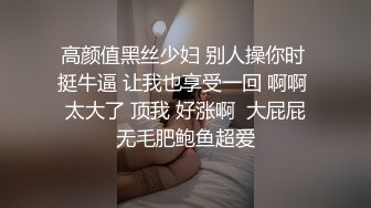 风骚姐姐要我帮她解决生理需求当时有几个追我我都看不上，还没长得帅，我寂寞了就找你弟弟！