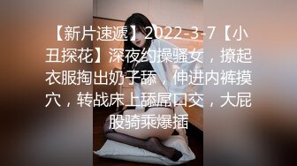 甜美清纯系美少女,大眼睛十分诱人,奶子圆润坚挺,又俏皮又可爱,玩弄肥美嫩鲍