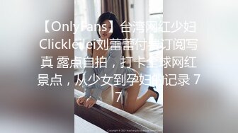 靓丽美女躺男人怀里屁眼被肛塞插入兴奋阴道湿漉漉大鸡吧抽插近来进去啪啪带劲