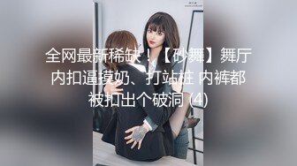 美腿八头身苗条甜美的18岁超嫩的妹子 (2)