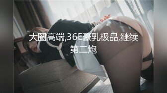 【秀人网周于希】顶级大尺度剧情啪啪 双人运动堪比AV 刺激 (1)