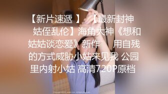 高颜值美女夜晚外出勾引开滴滴的司机,被饥渴大叔迫不及待地扒下裤子狂艹