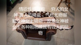 STP26339 ?淫娃欲姐? 情欲四射推特网红尤物▌甜心宝贝 ▌护士兄妹篇 制服诱惑深入检查 足交表哥狂轰鲜嫩白虎蜜穴激射