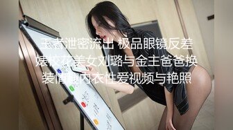 【网曝热门事件㊙️核能重磅】江苏联合职业技术学院情侣做爱私拍流出 全程女操男 手法和口活都一级棒